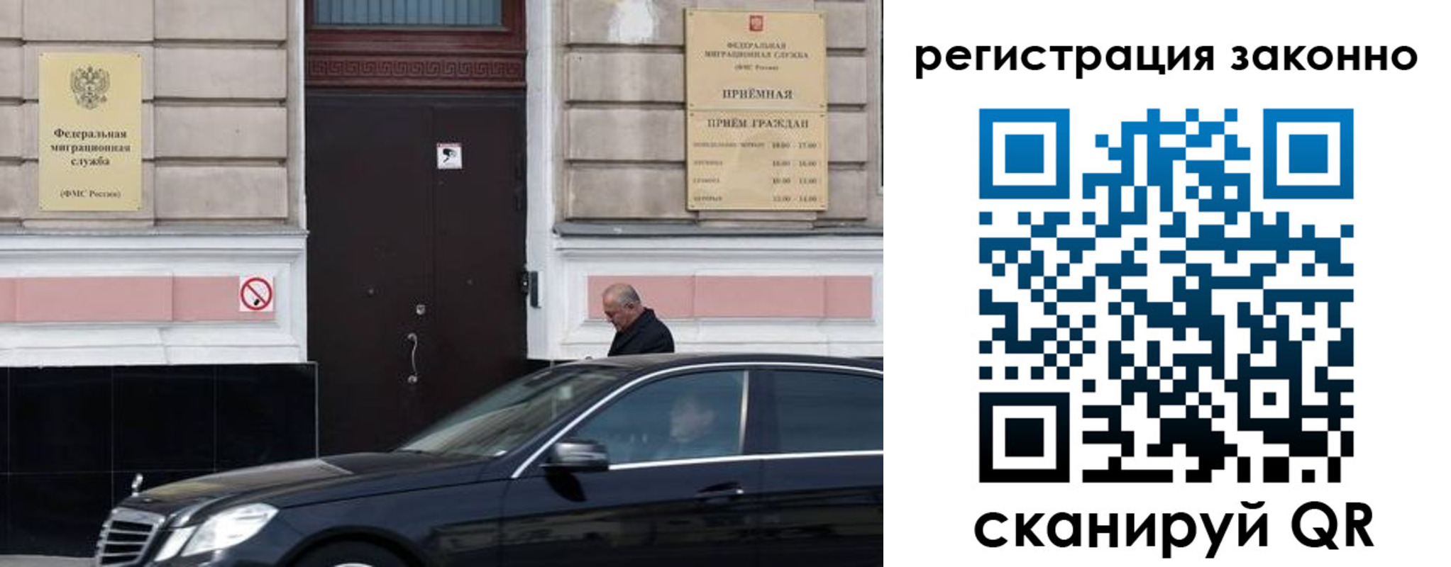 где прописаться в Боброве