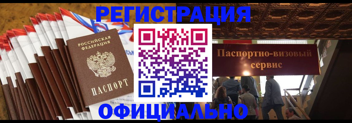 пропишу в квартире в Боброве